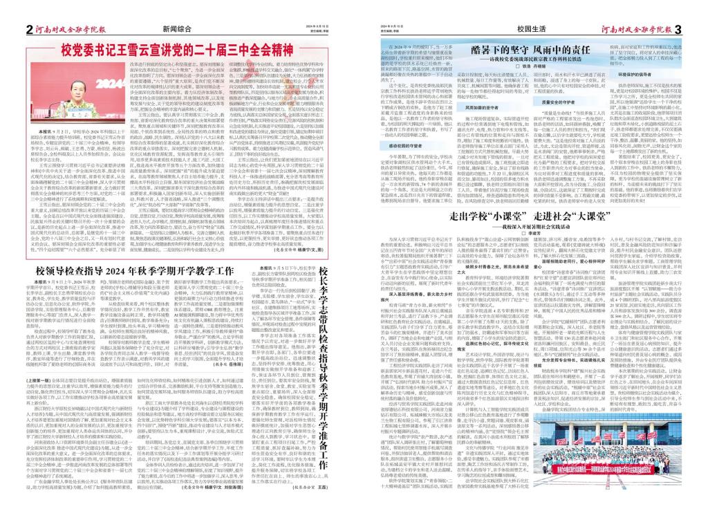古天乐代言太阳集团138
