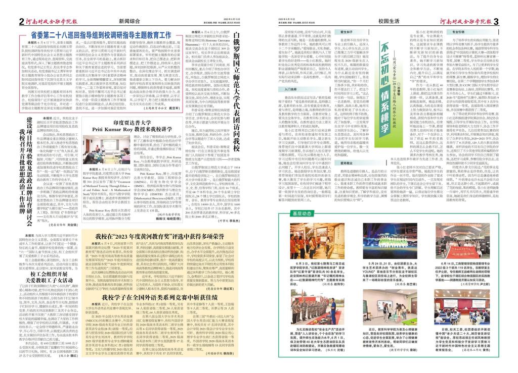 古天乐代言太阳集团138