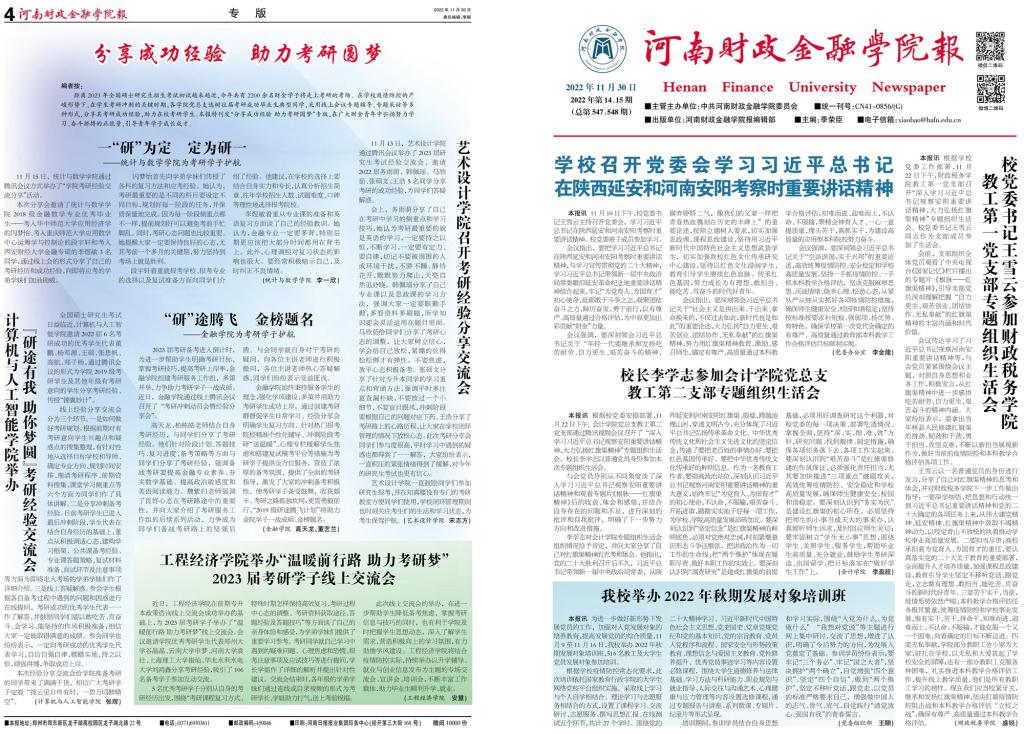 古天乐代言太阳集团138