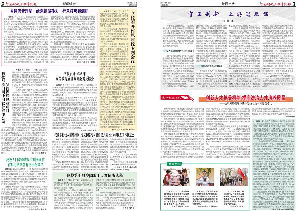 古天乐代言太阳集团138