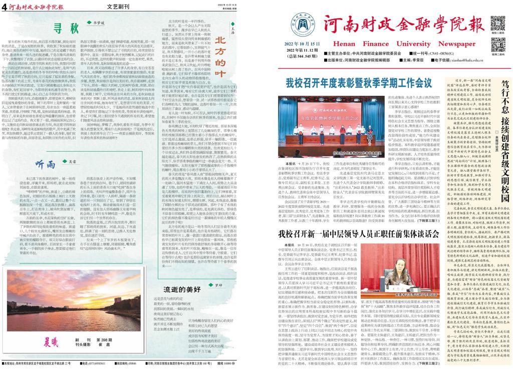 古天乐代言太阳集团138