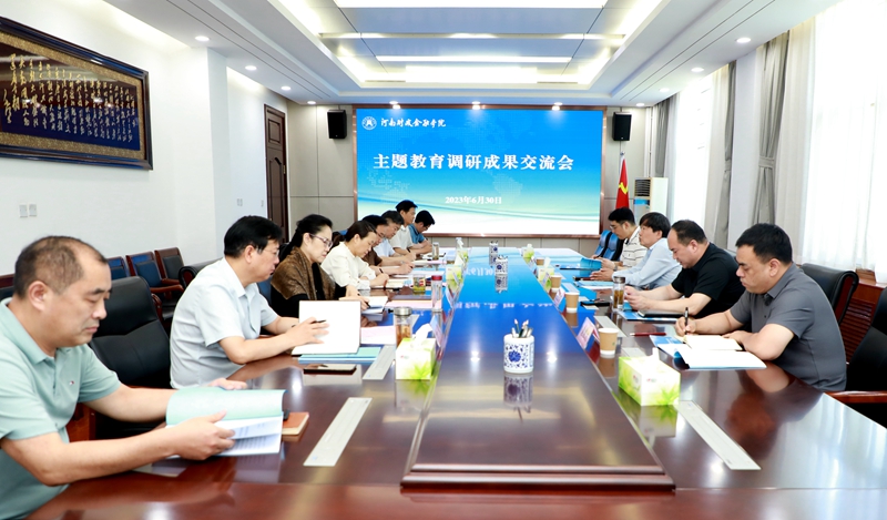 古天乐代言太阳集团138