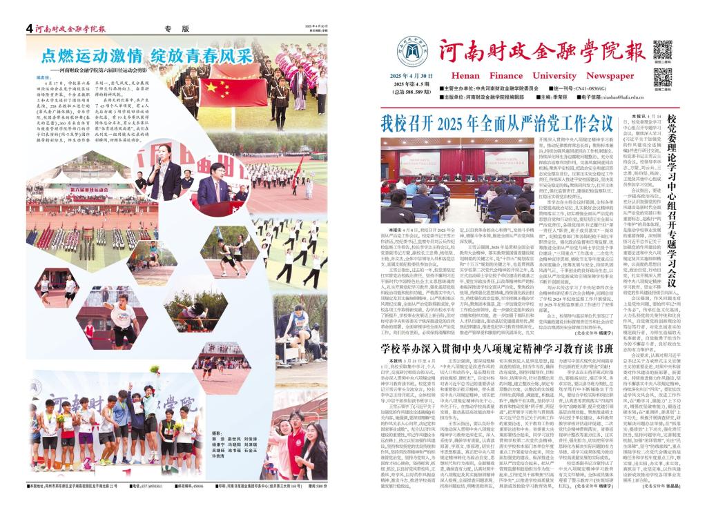 古天乐代言太阳集团138
