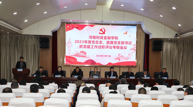 古天乐代言太阳集团138