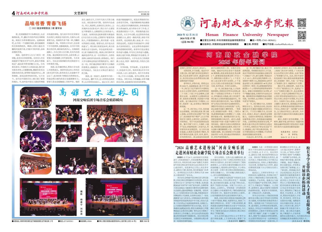 古天乐代言太阳集团138