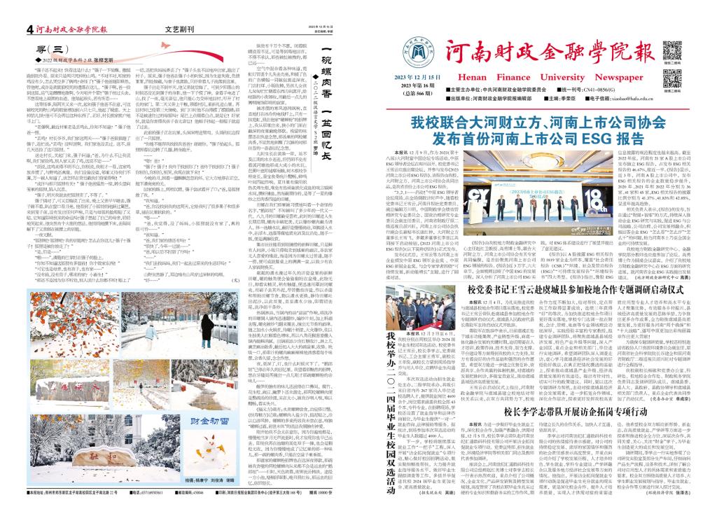 古天乐代言太阳集团138