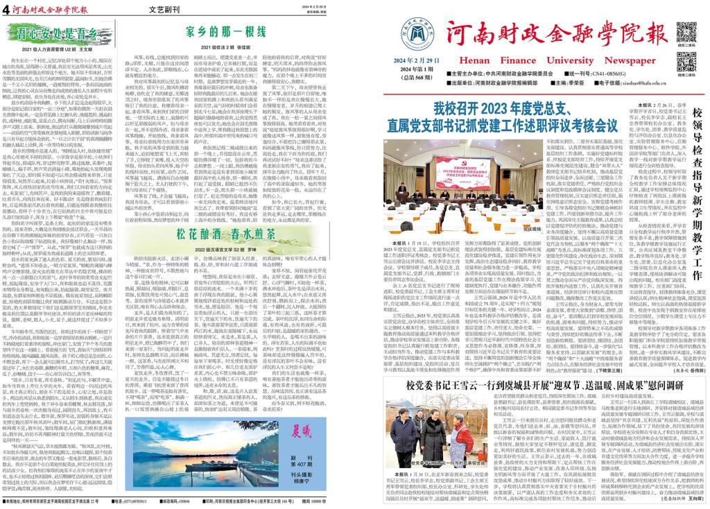 古天乐代言太阳集团138
