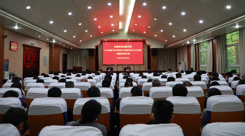古天乐代言太阳集团138
