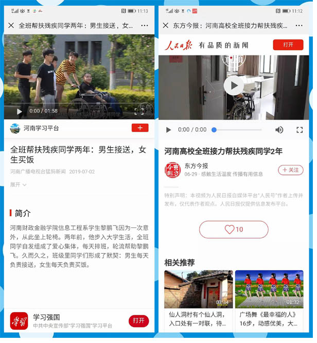 古天乐代言太阳集团138