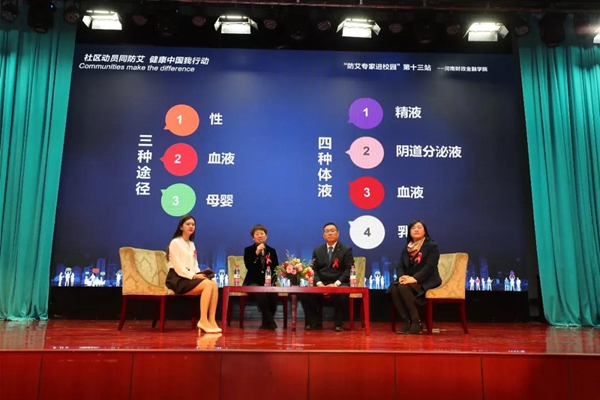 古天乐代言太阳集团138