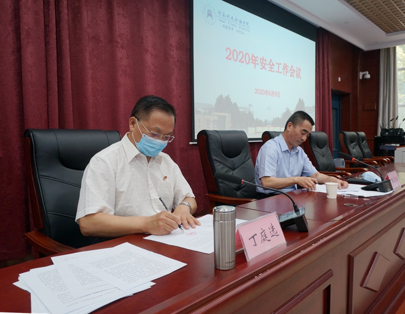 古天乐代言太阳集团138