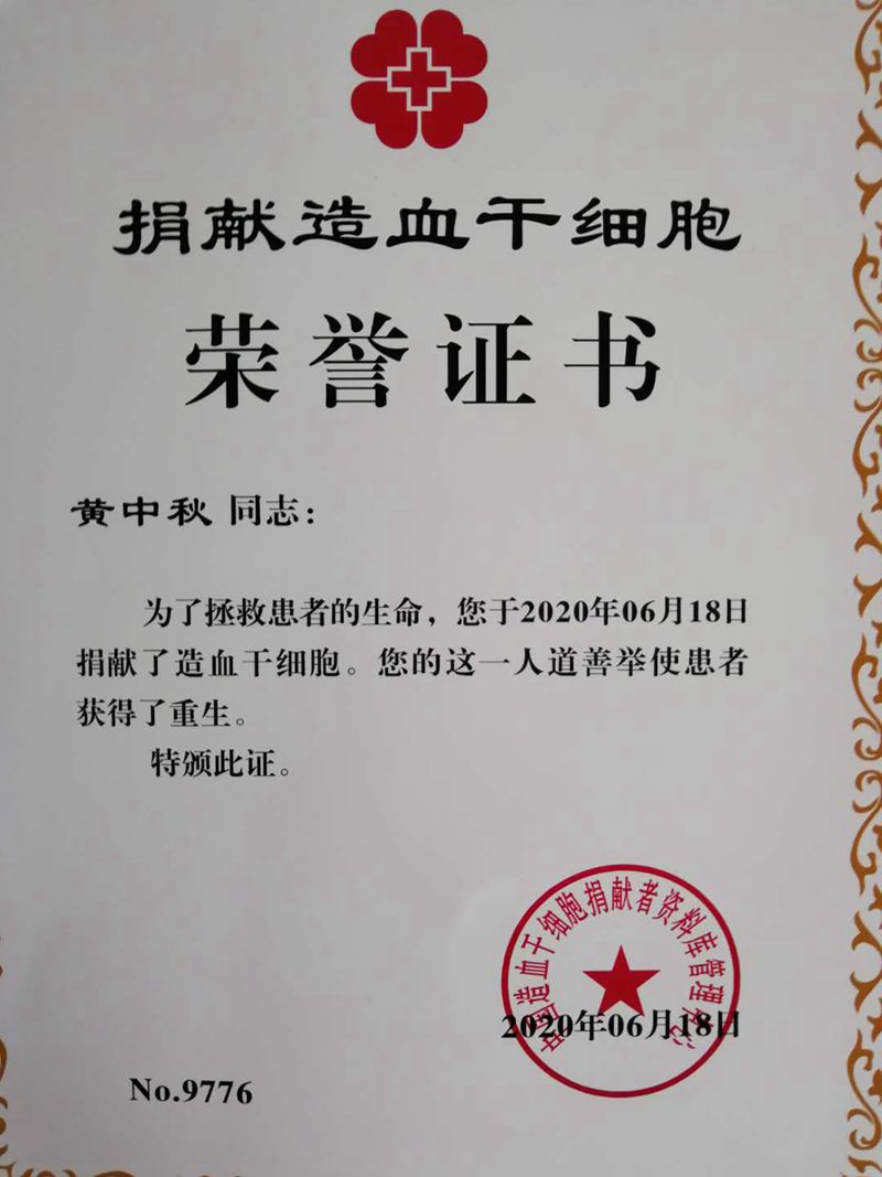 古天乐代言太阳集团138