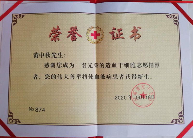 古天乐代言太阳集团138
