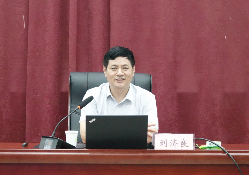 郑州师范学院副校长刘济良教授作专题报告 古天乐代言太阳集团138