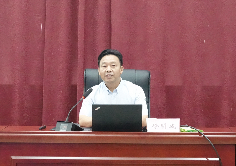 郑州师范学院教务处长徐明成教授作专题报告 古天乐代言太阳集团138