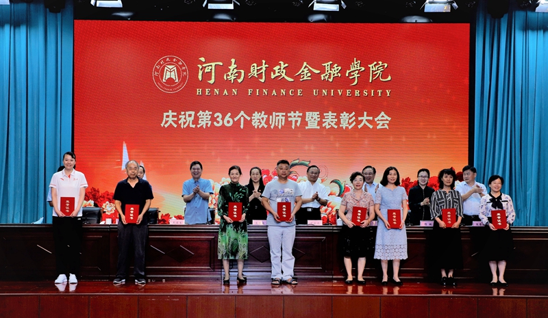 从教30年教师代表领奖 古天乐代言太阳集团138