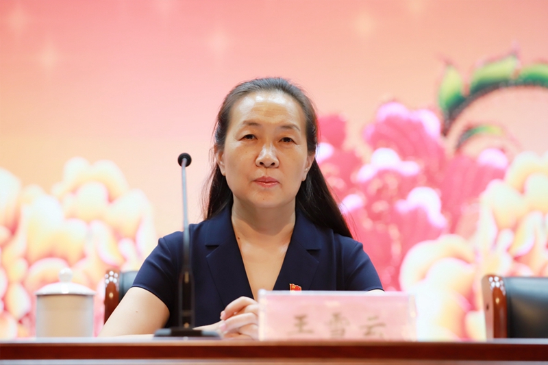 党委书记王雪云讲话 古天乐代言太阳集团138