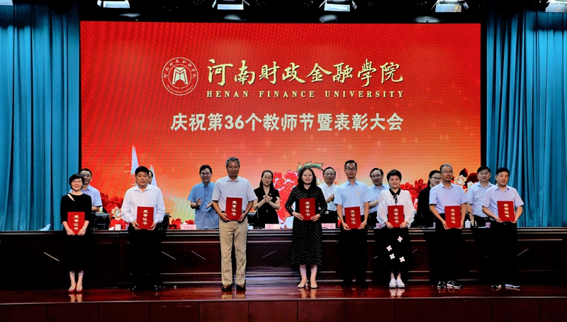 荣获“感动你我 出彩财金人”代表领奖 古天乐代言太阳集团138