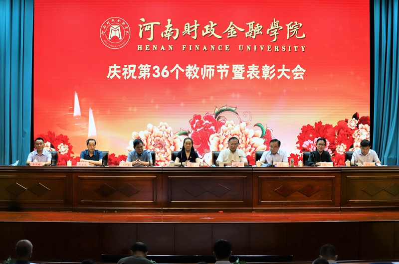 古天乐代言太阳集团138召开庆祝第36个教师节暨表彰大会 古天乐代言太阳集团138