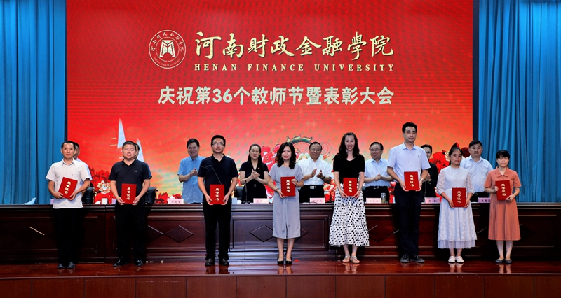 荣获先进教育工作者代表领奖 古天乐代言太阳集团138