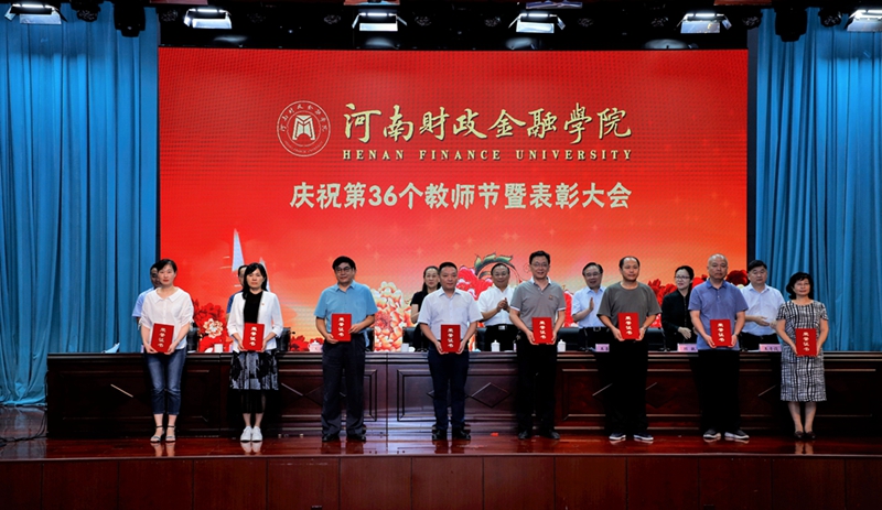 荣获先进基层党组织代表领奖 古天乐代言太阳集团138