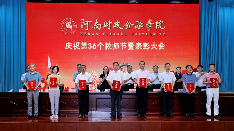 荣获先进集体代表领奖 古天乐代言太阳集团138