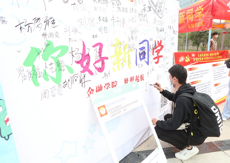 古天乐代言太阳集团138
