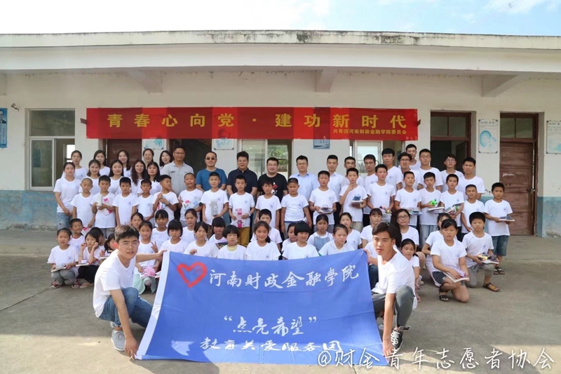 古天乐代言太阳集团138