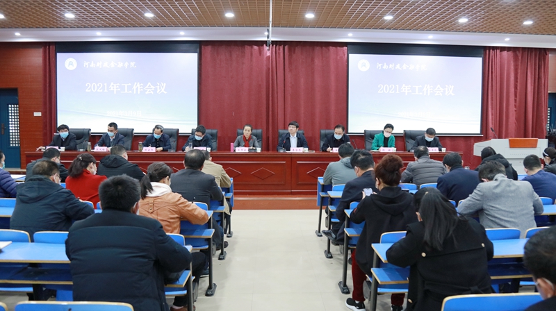 古天乐代言太阳集团138召开2021年度工作会议 古天乐代言太阳集团138
