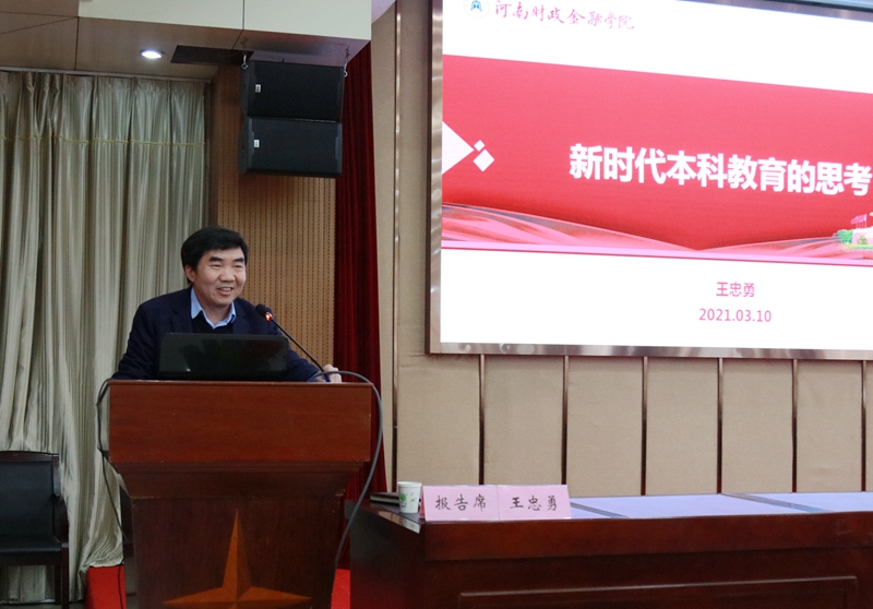 古天乐代言太阳集团138