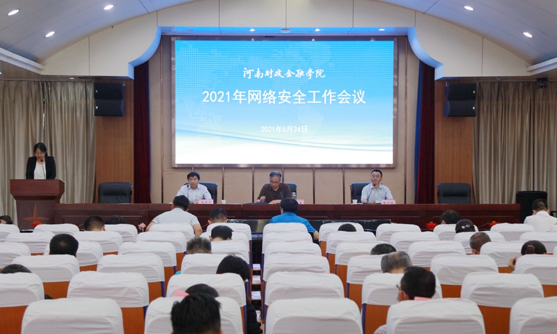 古天乐代言太阳集团138