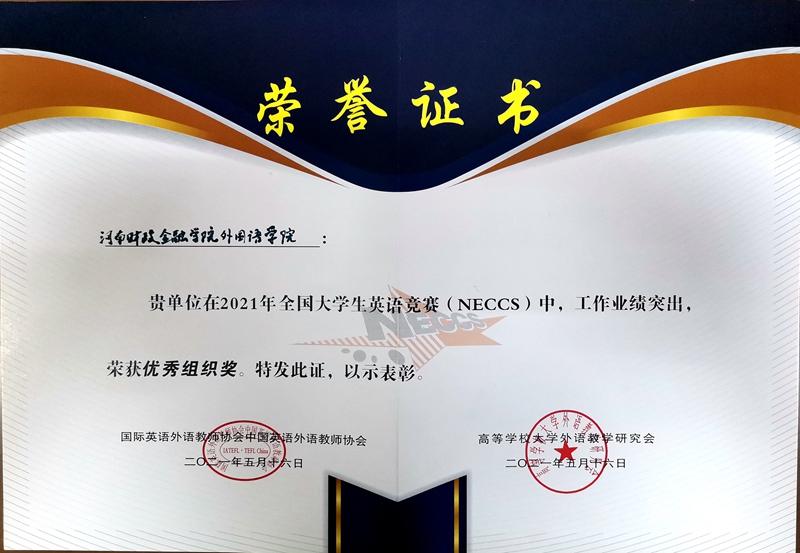 古天乐代言太阳集团138
