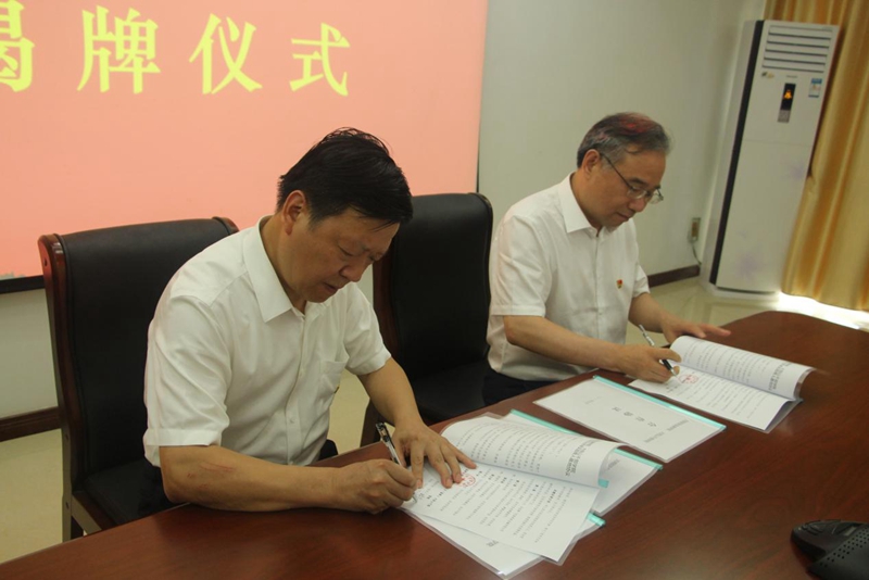 王勇军和林志成签署了友好合作协议书 古天乐代言太阳集团138