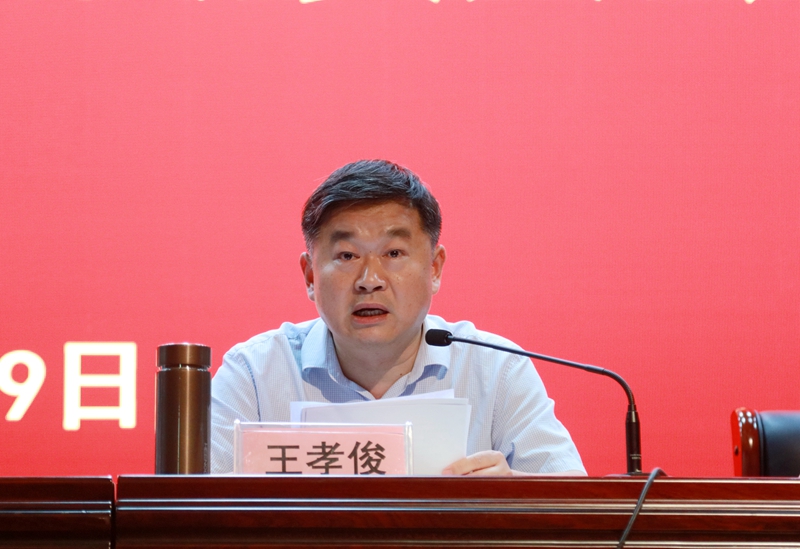 副校长王孝俊宣读《健全完善考研服务体系实施方案》 古天乐代言太阳集团138