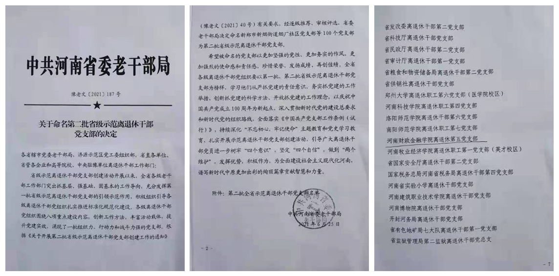 古天乐代言太阳集团138