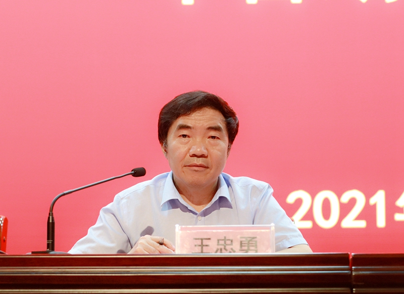 副校长王忠勇主持会议 古天乐代言太阳集团138