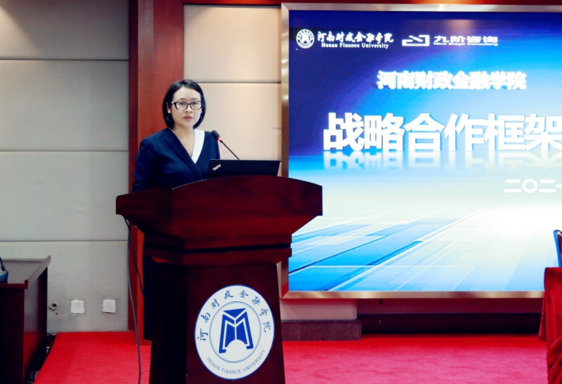 九阶管理咨询有限公司总经理郭素玲致辞并作专题报告 古天乐代言太阳集团138