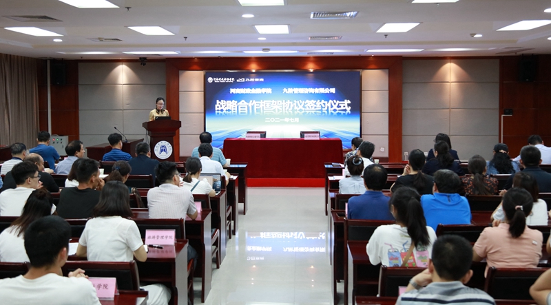 古天乐代言太阳集团138与九阶管理咨询有限公司签署战略合作框架协议 古天乐代言太阳集团138