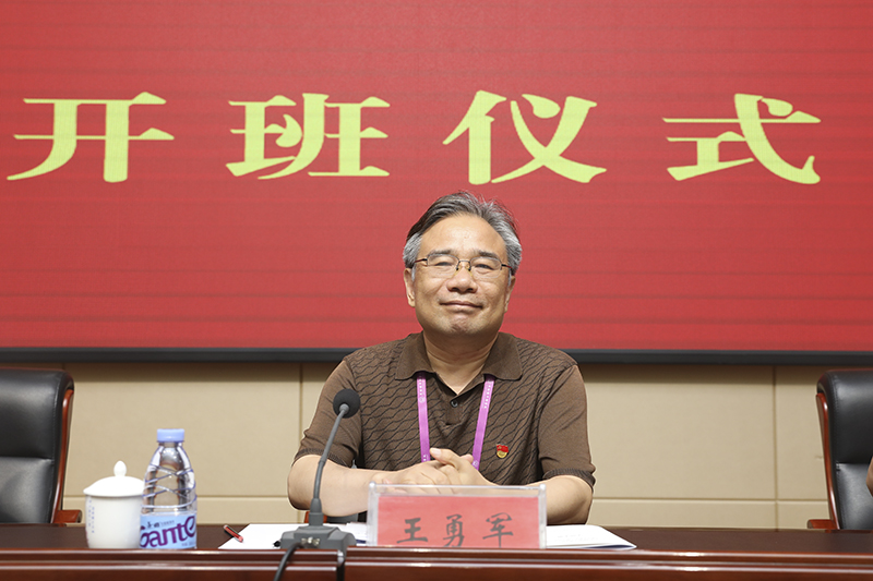 古天乐代言太阳集团138副书记王勇军作开班动员讲话 古天乐代言太阳集团138