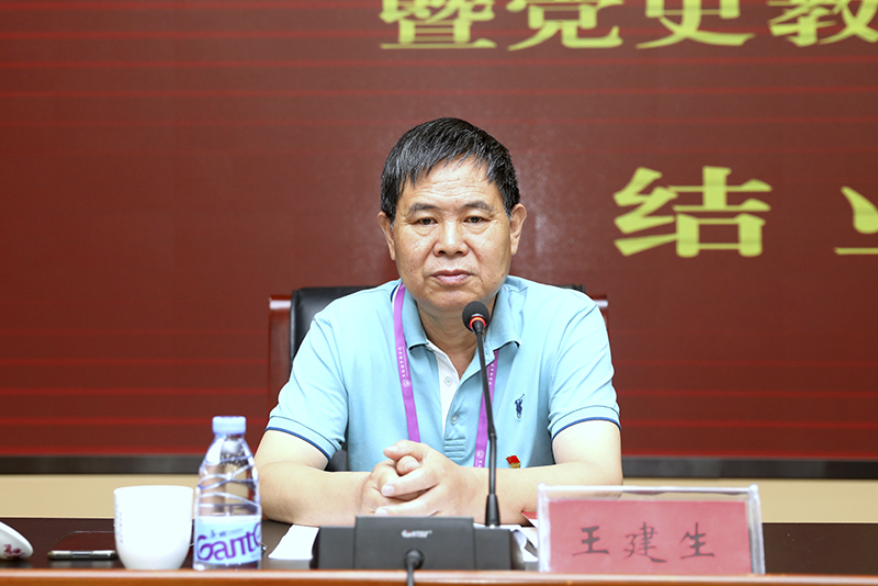 古天乐代言太阳集团138副书记王建生主持结业式 古天乐代言太阳集团138