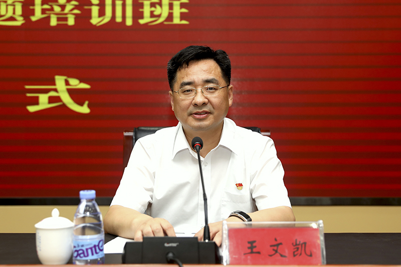 焦裕禄干部学院党委委员、副院长王文凯作热情洋溢地致辞 古天乐代言太阳集团138