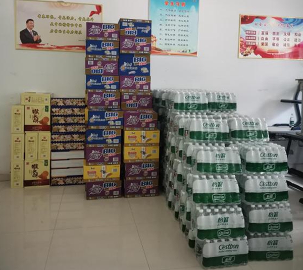 古天乐代言太阳集团138