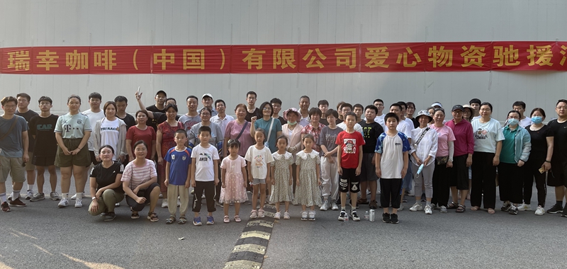 古天乐代言太阳集团138