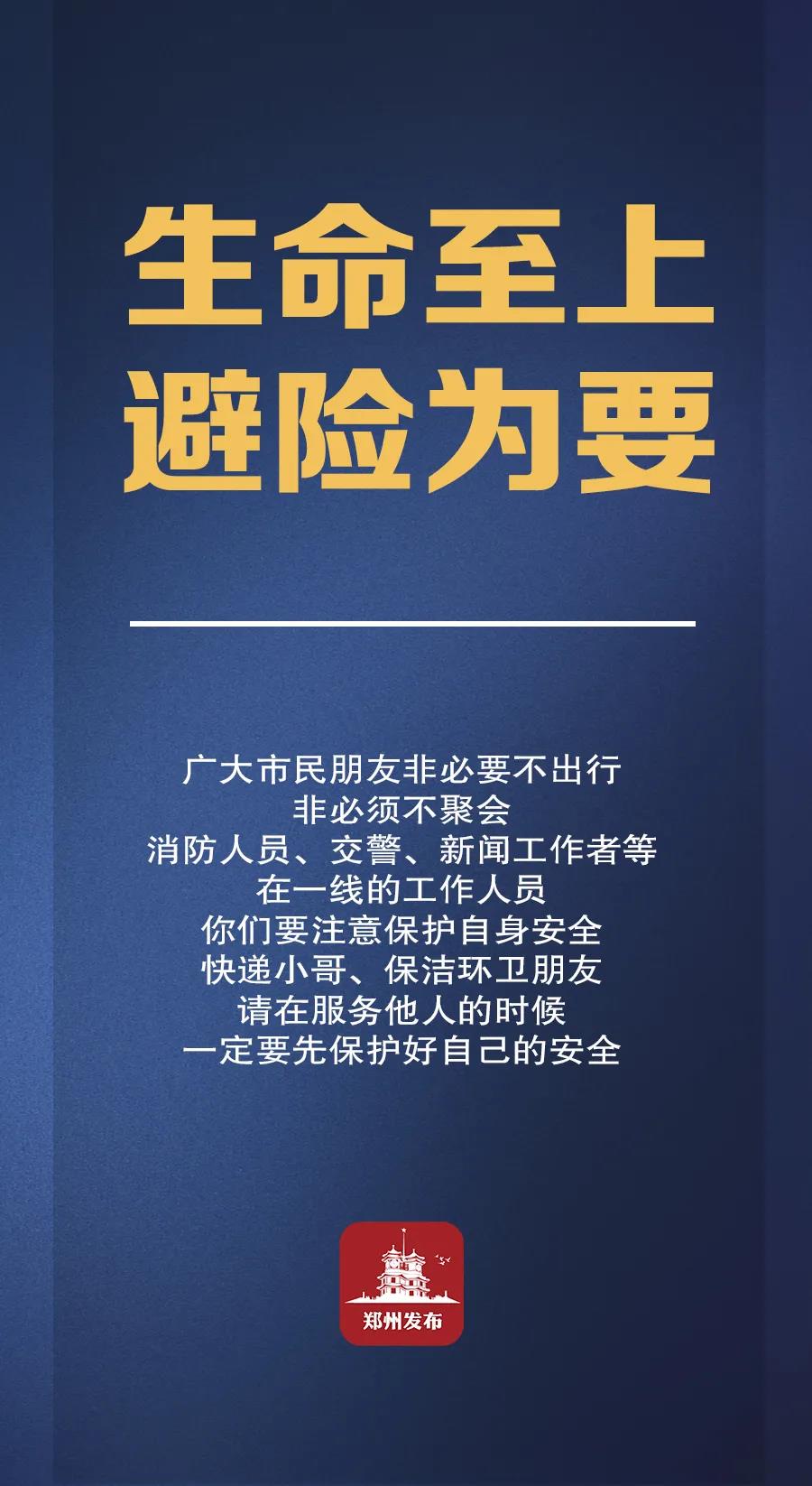 古天乐代言太阳集团138