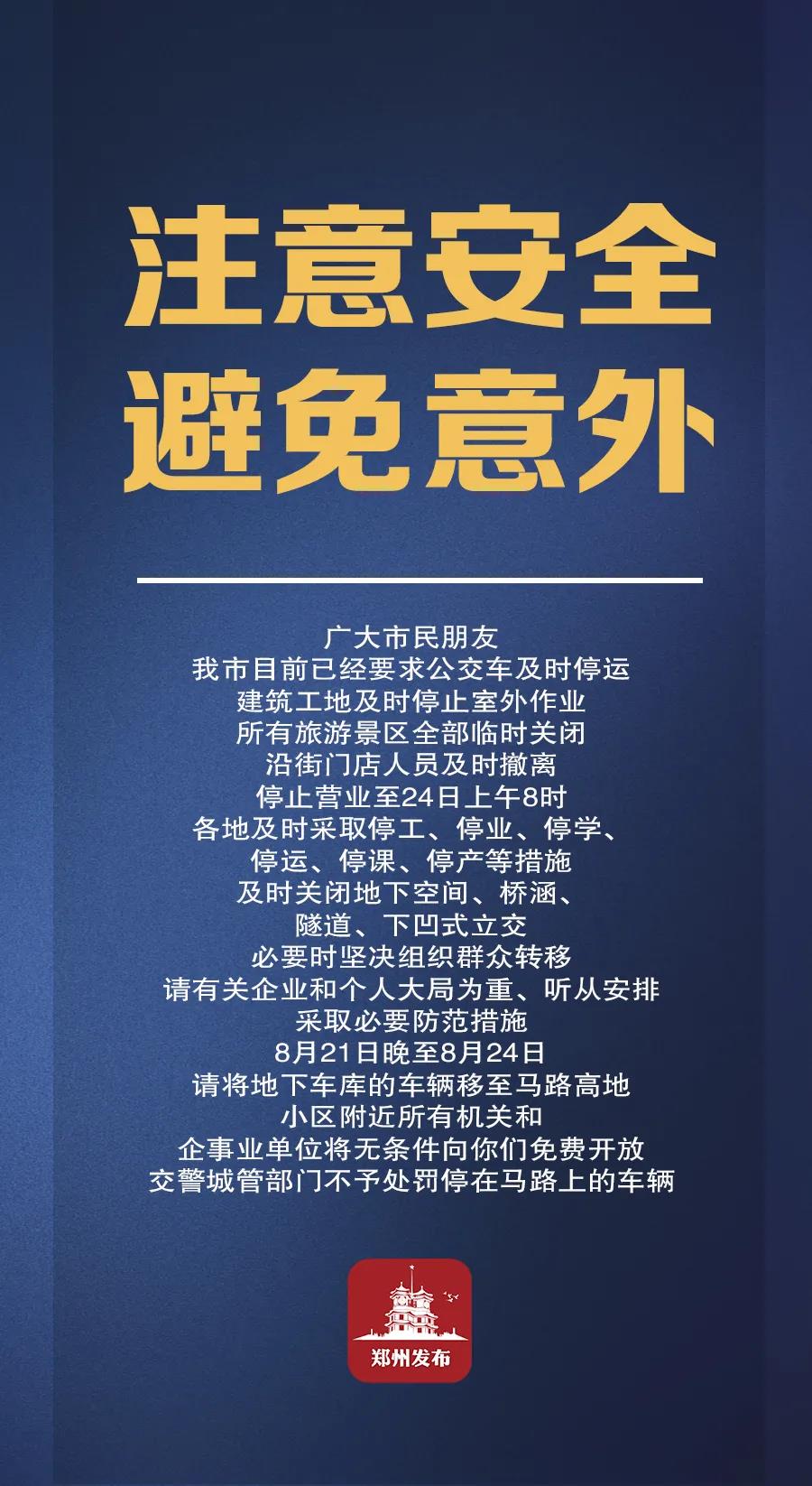 古天乐代言太阳集团138