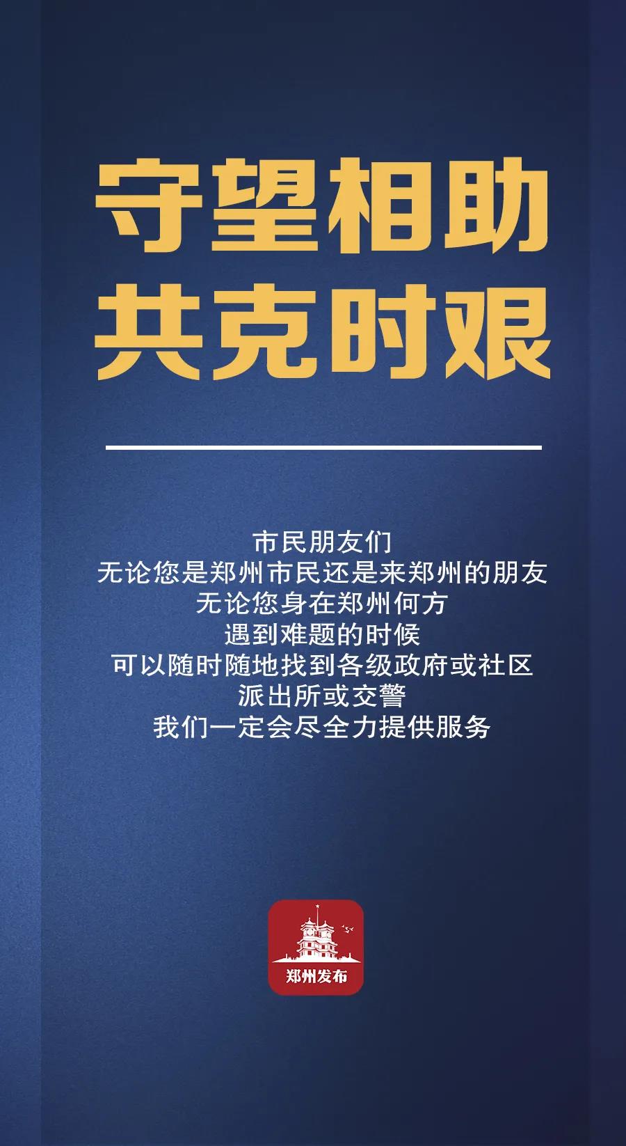 古天乐代言太阳集团138