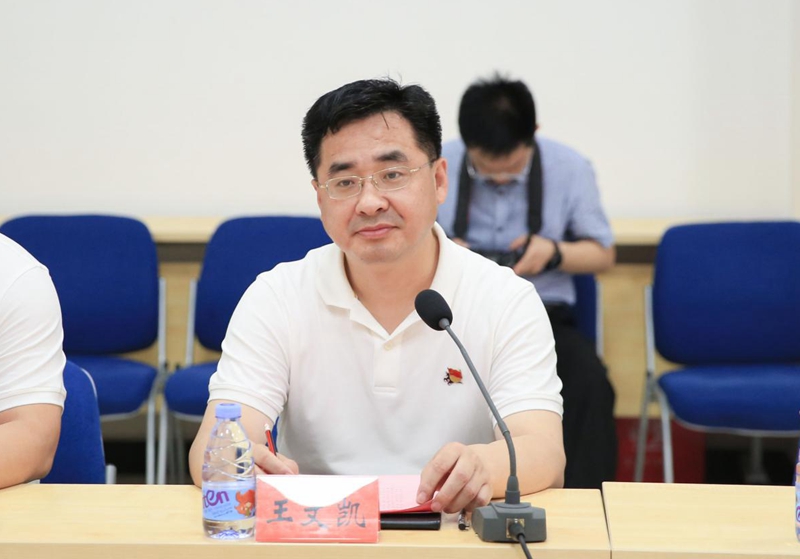 焦裕禄干部学院党委委员、副院长王文凯同志主持仪式 古天乐代言太阳集团138
