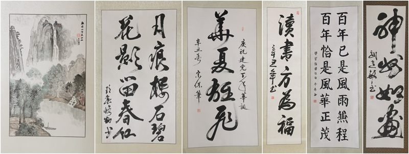 古天乐代言太阳集团138