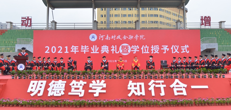 古天乐代言太阳集团138隆重举行2021届毕业典礼暨学位授予仪式 古天乐代言太阳集团138