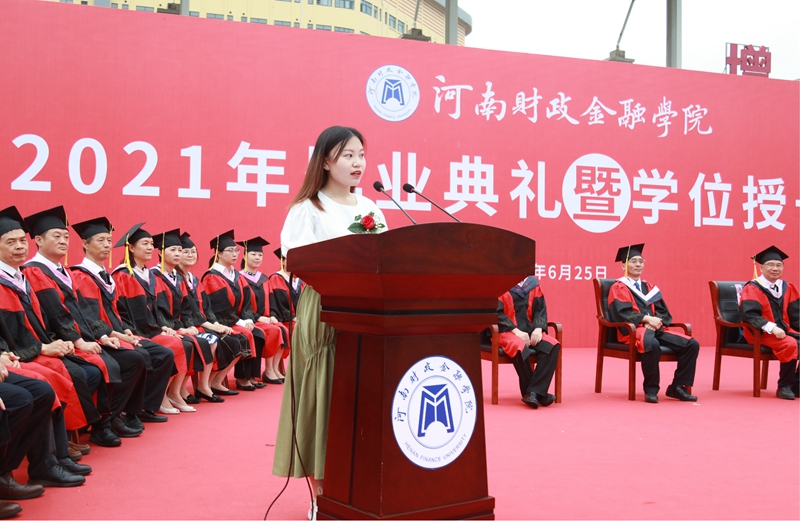 毕业生代表韩笑同学发言 古天乐代言太阳集团138